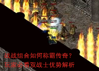 սս�����γưԴ��棿��ұؿ�˫սʿ���ƽ���