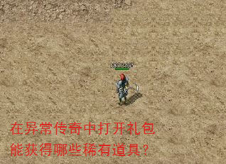 ���쳣�����д�����ܻ����Щϡ�е��ߣ�