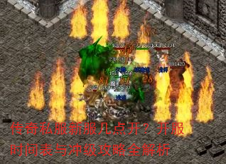 ����˽���·����㿪������ʱ�����弶����ȫ����