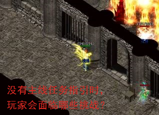 û����������ָ��ʱ����һ�������Щ��ս��