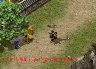 ���䴫��������λ�þ����ںδ���