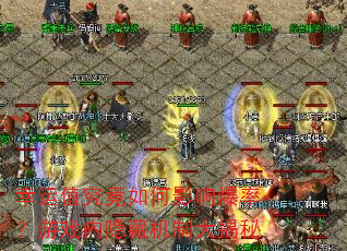 ����ֵ�������Ӱ�챬�ʣ���Ϸ�����ػ��ƴ����