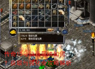 ����15��ѫ��������Σ���ȡ��ǿ��ȫ���Խ���