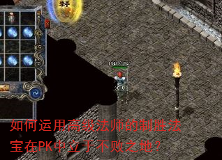 ������ø߼���ʦ����ʤ������PK�����ڲ���֮�أ�
