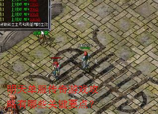 ���쵥��������Ϸ��������Щ�ؼ�Ҫ�㣿