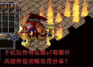 �ֻ��洫��˽��sf����Щ��Ч��������ֵ�÷�����