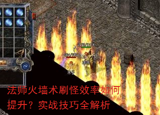 ��ʦ��ǽ��ˢ��Ч�����������ʵս����ȫ����