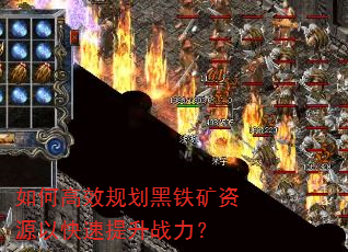 ��θ�Ч�滮��������Դ�Կ�������ս����