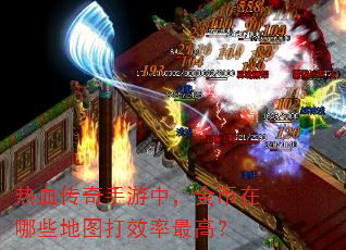��Ѫ���������У��������Щ��ͼ��Ч����ߣ�