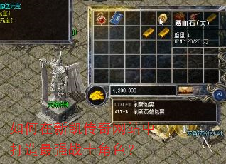 ������¿�������վ�д�����ǿսʿ��ɫ��