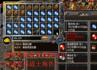 ������¿�������վ�д�����ǿսʿ��ɫ��