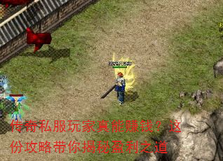 ����˽���������׬Ǯ����ݹ��Դ������ӯ��֮��