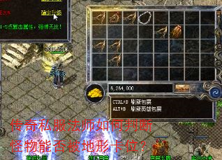 ����˽����ʦ����жϹ����ܷ񱻵��ο�λ��