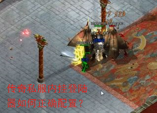 ����˽���ڹҵ�½�������ȷ���ã�