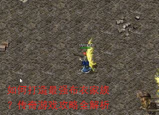 ��δ�����ǿ���¼��壿������Ϸ����ȫ����
