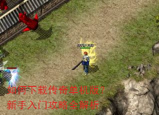 ������ش��浥���棿�������Ź���ȫ����