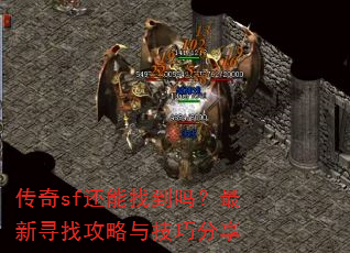 ����sf�����ҵ�������Ѱ�ҹ����뼼�ɷ���