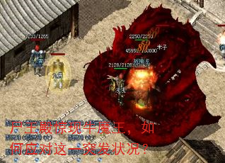 ʬ�����ţħ�������Ӧ����һͻ��״����