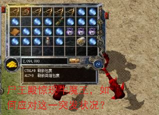 ʬ�����ţħ�������Ӧ����һͻ��״����