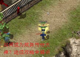 ��γ�Ϊ���贫������ٳɹ���ȫ����