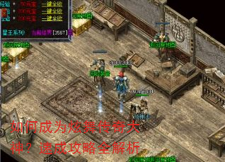 ��γ�Ϊ���贫������ٳɹ���ȫ����