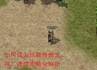 ��γ�Ϊ���贫������ٳɹ���ȫ����