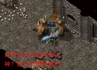 ��γ�Ϊ���贫������ٳɹ���ȫ����