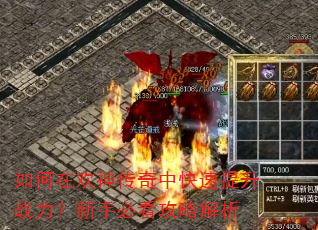 ����ڻ������п�������ս�������ֱؿ����Խ���