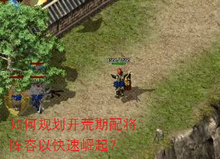 ��ι滮�������佫�����Կ�������