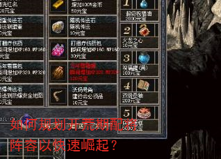 ��ι滮�������佫�����Կ�������