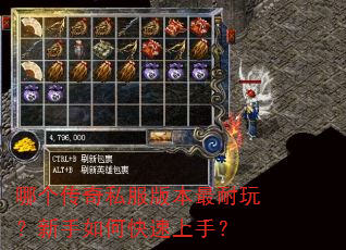 �ĸ�����˽���汾�����棿������ο������֣�