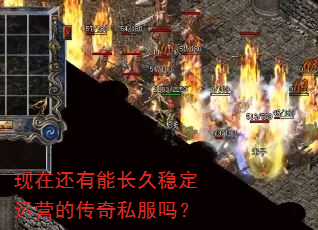 ���ڻ����ܳ����ȶ���Ӫ�Ĵ���˽����