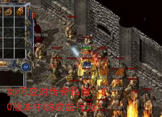 ���Ӧ�Դ���˽��1.80�汾�еĹ�����Ϊ��