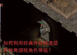 ������þ�����ҿ�������������Ϸ��ɫ�ȼ���