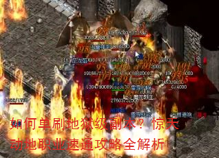 ��ε�ˢ���������������춯��ְҵ��ͨ����ȫ����
