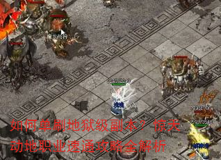 ��ε�ˢ���������������춯��ְҵ��ͨ����ȫ����