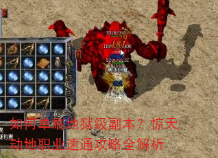 ��ε�ˢ���������������춯��ְҵ��ͨ����ȫ����