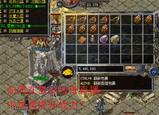����ڰ��Ӵ���ֱ���п�������ս����