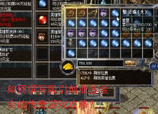 ���׫д������ҵ�����Ĵ�����Ϸ���ԣ�