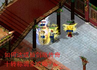 ��δ���ɽ��洫��ʮת��νȫ���ԣ�