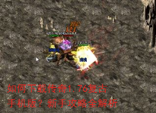 ������ش���1.76�����ֻ��棿���ֹ���ȫ����