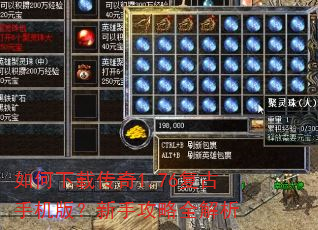 ������ش���1.76�����ֻ��棿���ֹ���ȫ����