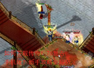 ������ش���1.76�����ֻ��棿���ֹ���ȫ����