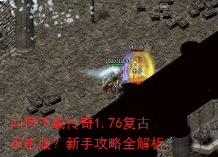 ������ش���1.76�����ֻ��棿���ֹ���ȫ����