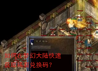 ������λô�½���ٻ�ȡϡ�жһ��룿