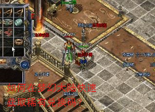 ������λô�½���ٻ�ȡϡ�жһ��룿