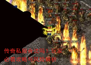 ����˽���Ϸ�����ұؿ���������ս���