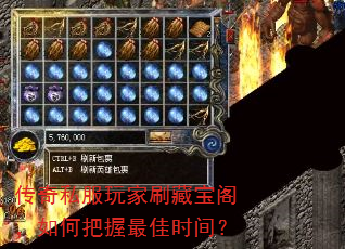 ����˽�����ˢ�ر�����ΰ������ʱ�䣿