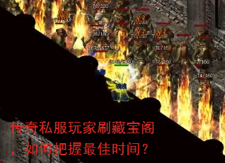 ����˽�����ˢ�ر�����ΰ������ʱ�䣿