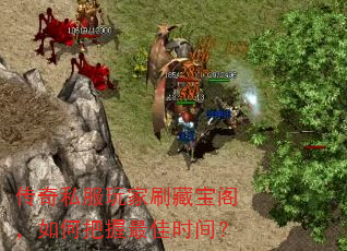 ����˽�����ˢ�ر�����ΰ������ʱ�䣿